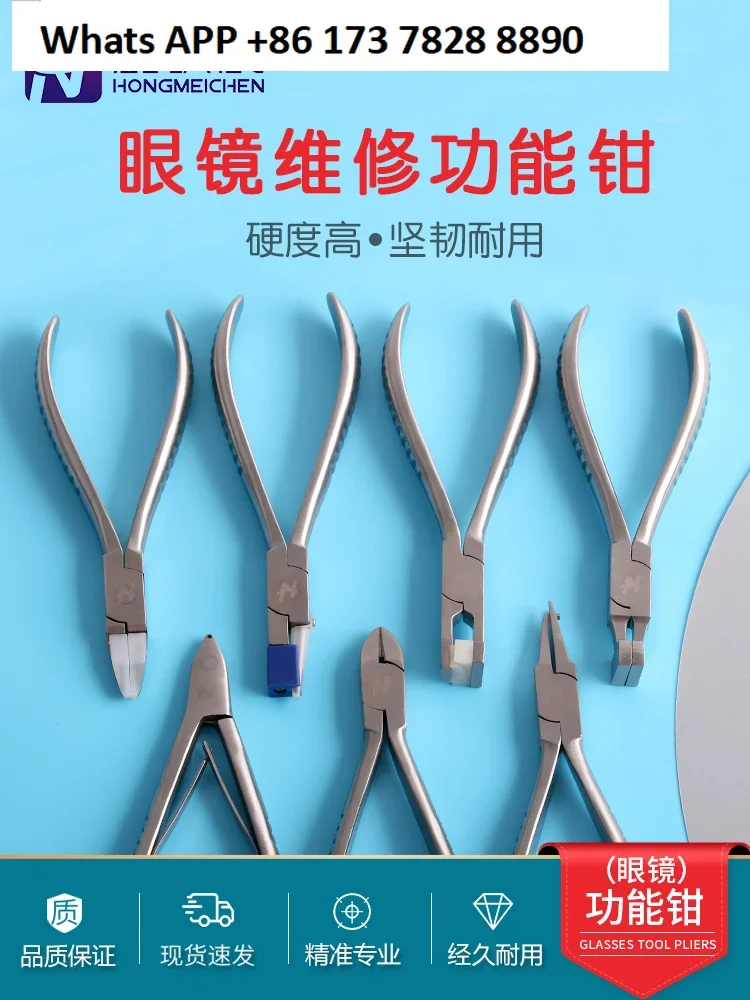 Multifunctional pliers Adjusting temple Pile head Middle beam Tool pliers Nose pad Removal Shear screws Shear lenses