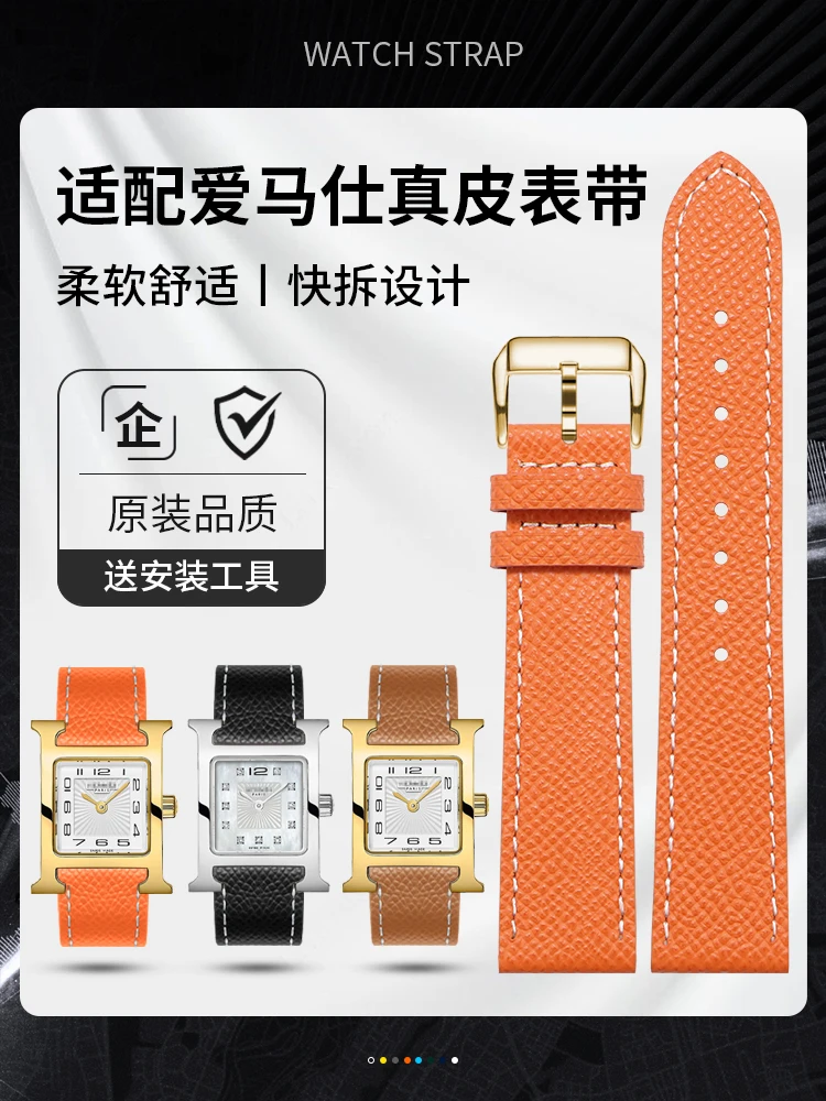 

Совместим с Hermès HEURE H Series | Ремешок из телячьей кожи Hermès Orange в оригинальном стиле, 21 мм и 23 мм, новая версия, быстросъемный