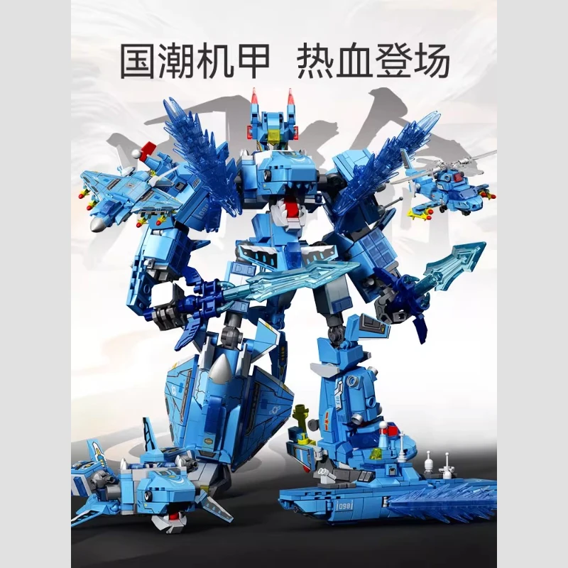 ตัวต่อเลโก้ขนาดเล็ก SEMBO ของเล่นประกอบเองแบบ DIY ของเล่นโมเดล ของขวัญสำหรับเด็กผู้ชาย หุ่นยนต์แปลงร่าง ของตกแต่ง