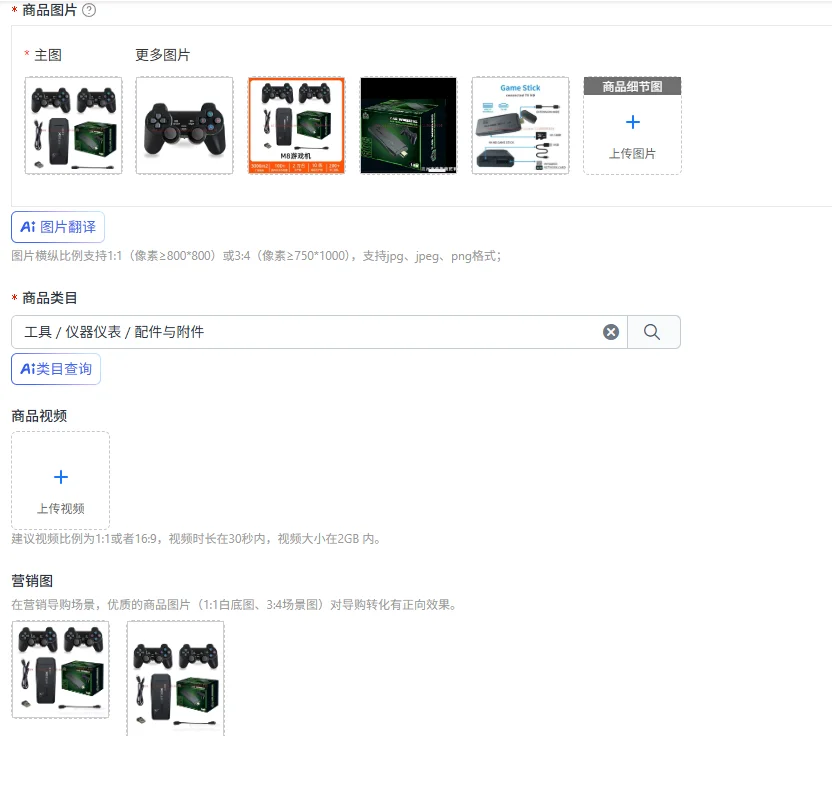 Home M8 double game console nostalgic arcade TV game console wireless bluetooth handle host