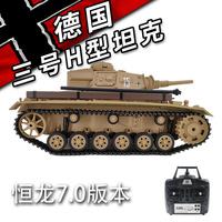 Henglong 3849-1 multifunctional competitive battle tank car 1:16 simulation large simulation tank toy model