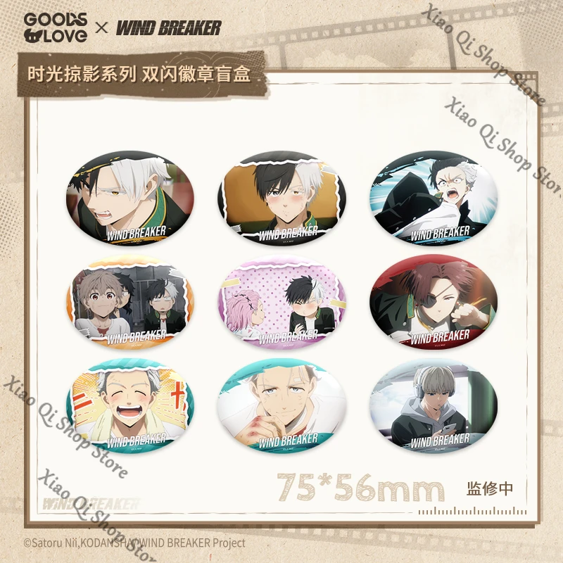 「Full payment Reservation」WIND BREAKER Anime ambitus Sakura Haruka  Suo Hayato Double Flash Badge Collector's Edition gift
