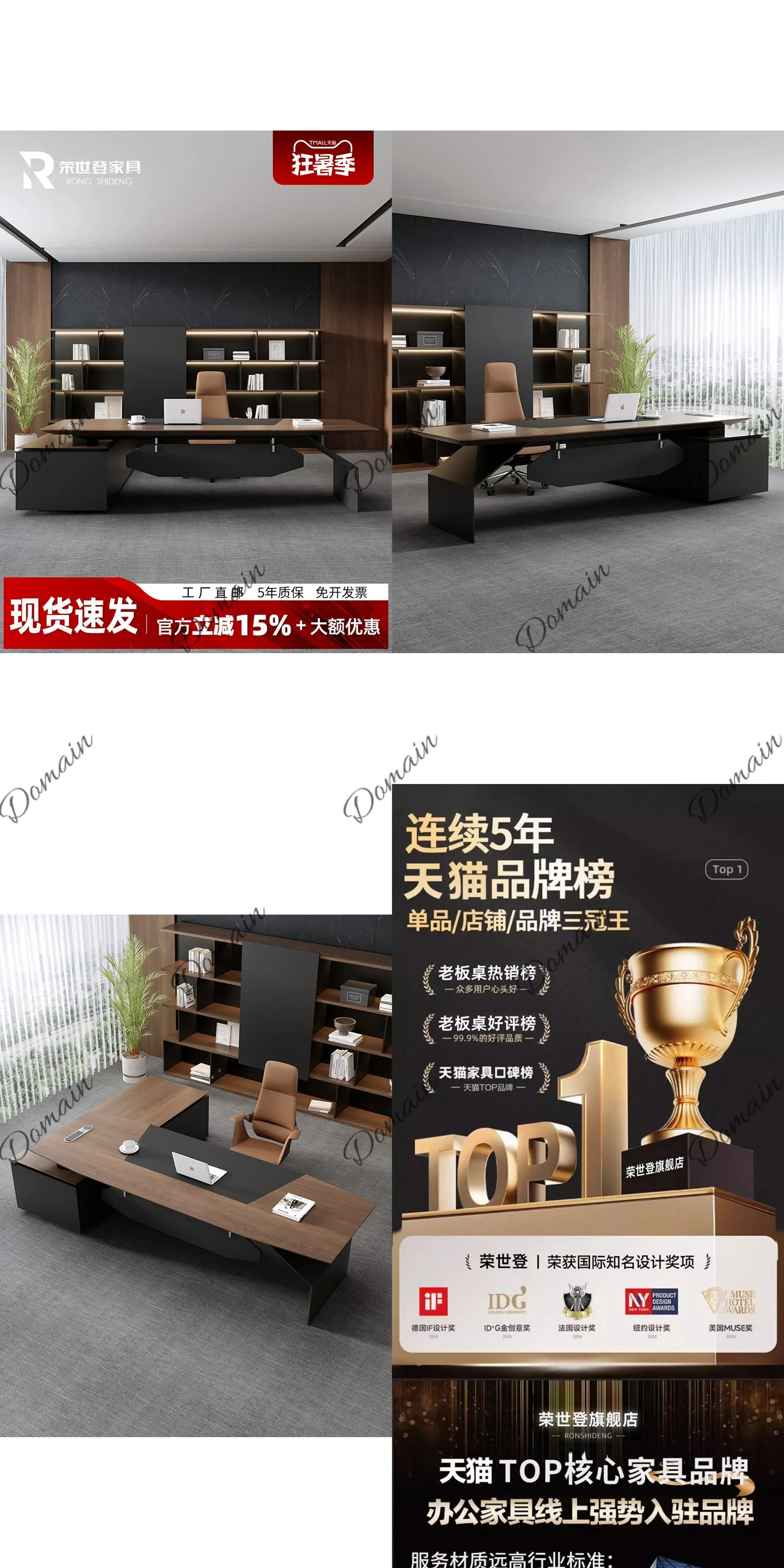 BJ Luxury Modern Executive Desk Set For Office, Simple Boss Desk With High-End Manager Workstation