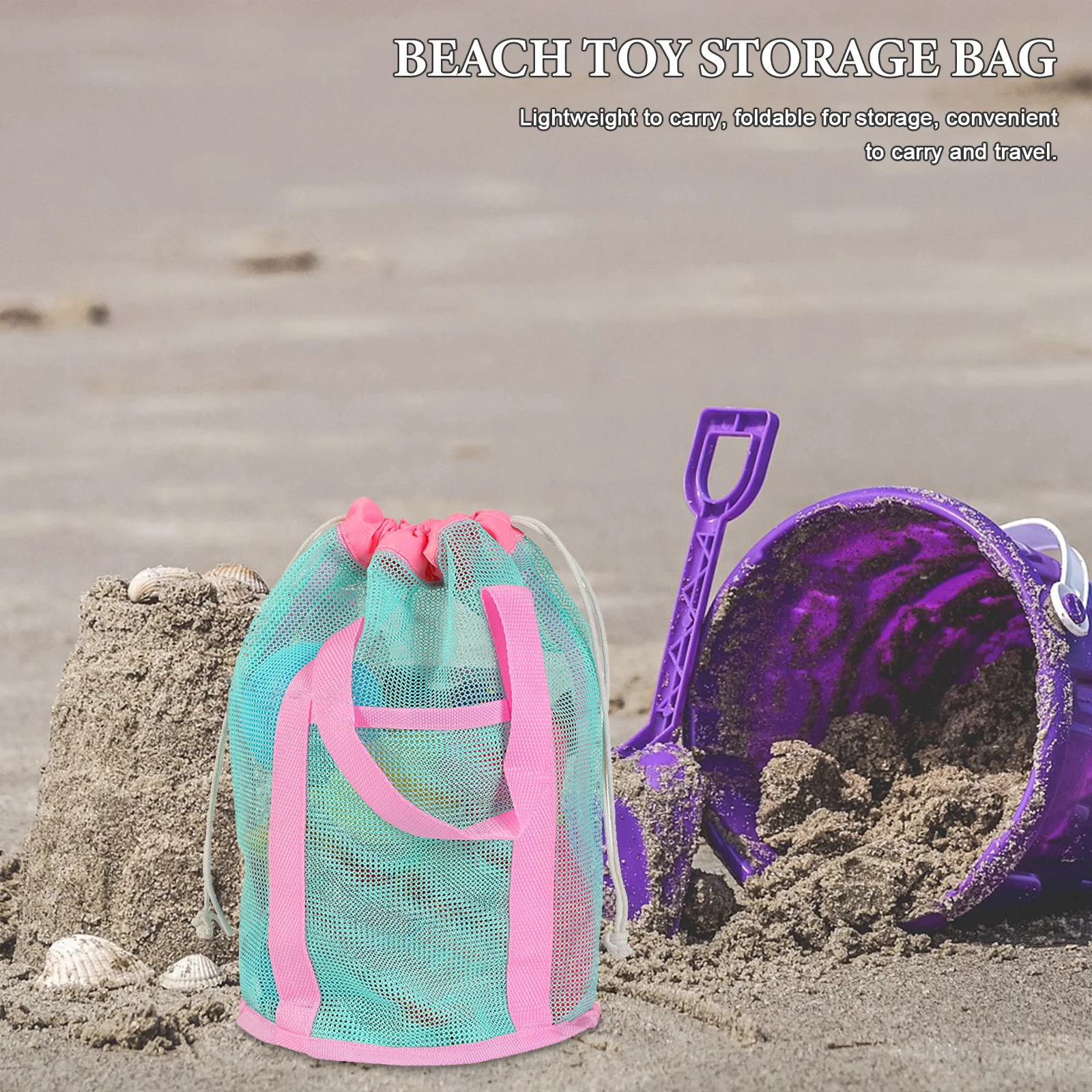 حقيبة الشاطئ المنظم للأطفال حقيبة شبكية برباط لتخزين الرمل خفيفة الوزن لحمام السباحة والشاطئ للسفر الصيفي للأطفال