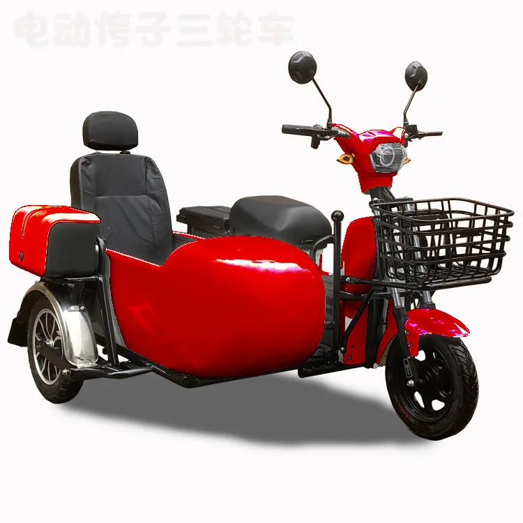 

Moving side three-wheel partial three-wheel scooter electric motorcycle travel scooter sightseeing cool car