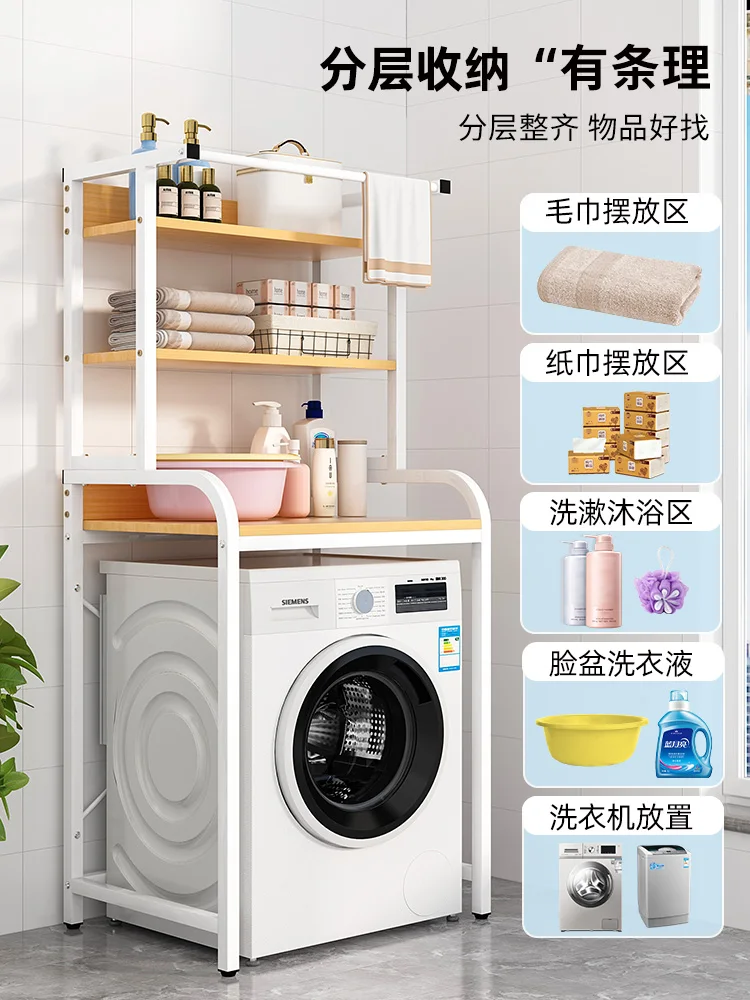 Roller Waschmaschine Rack Toilette Badezimmer Toilette Pulsator Flip Top Rack Lagerschrank Balkon Rack