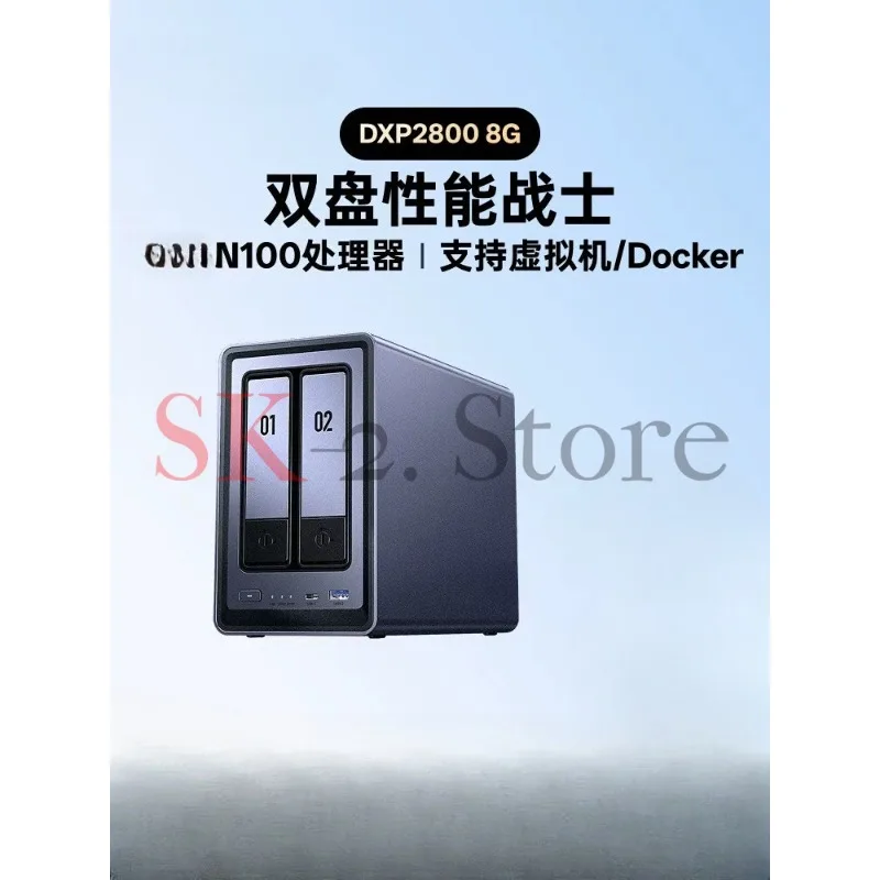 DXP2800 2-Bay Network Attached Storage NAS Server Private Cloud Storage for Home & Office