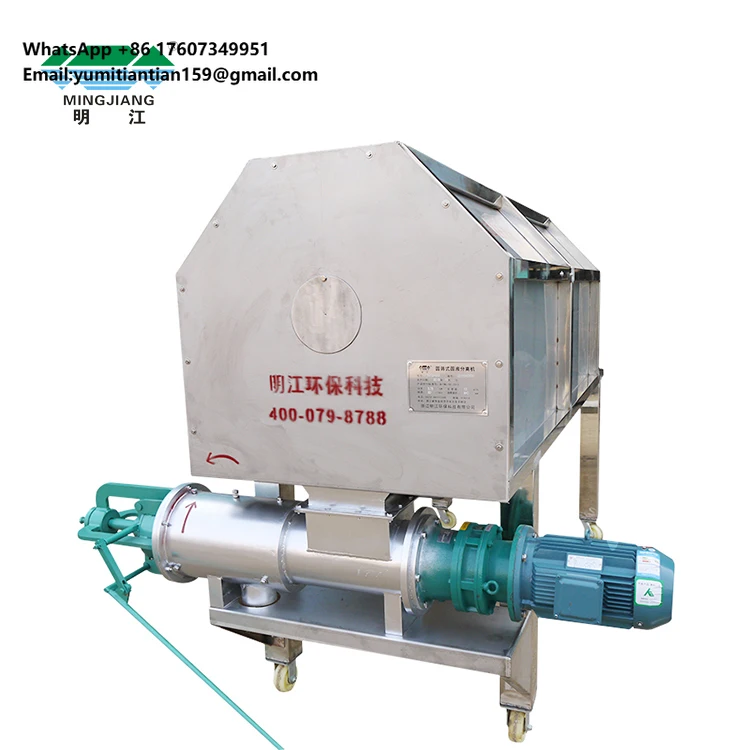 2025 New Innovations Cow Dung Dewatering Machine Manure Dewatering Machine Farming Equipment