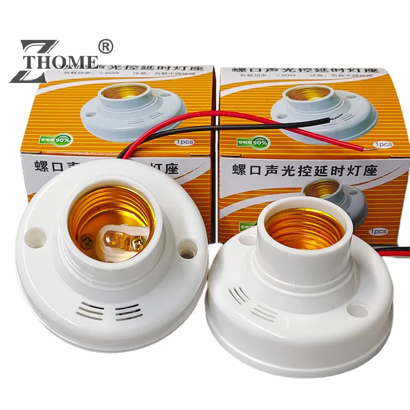 เครื่องตรวจจับการเคลื่อนไหว PIR E27โคมไฟติดผนังเบ้าปลั๊กที่ใส่ AC220V LED อัตโนมัติร่างกายมนุษย์หลอดไฟจับความเคลื่อนไหว PIR