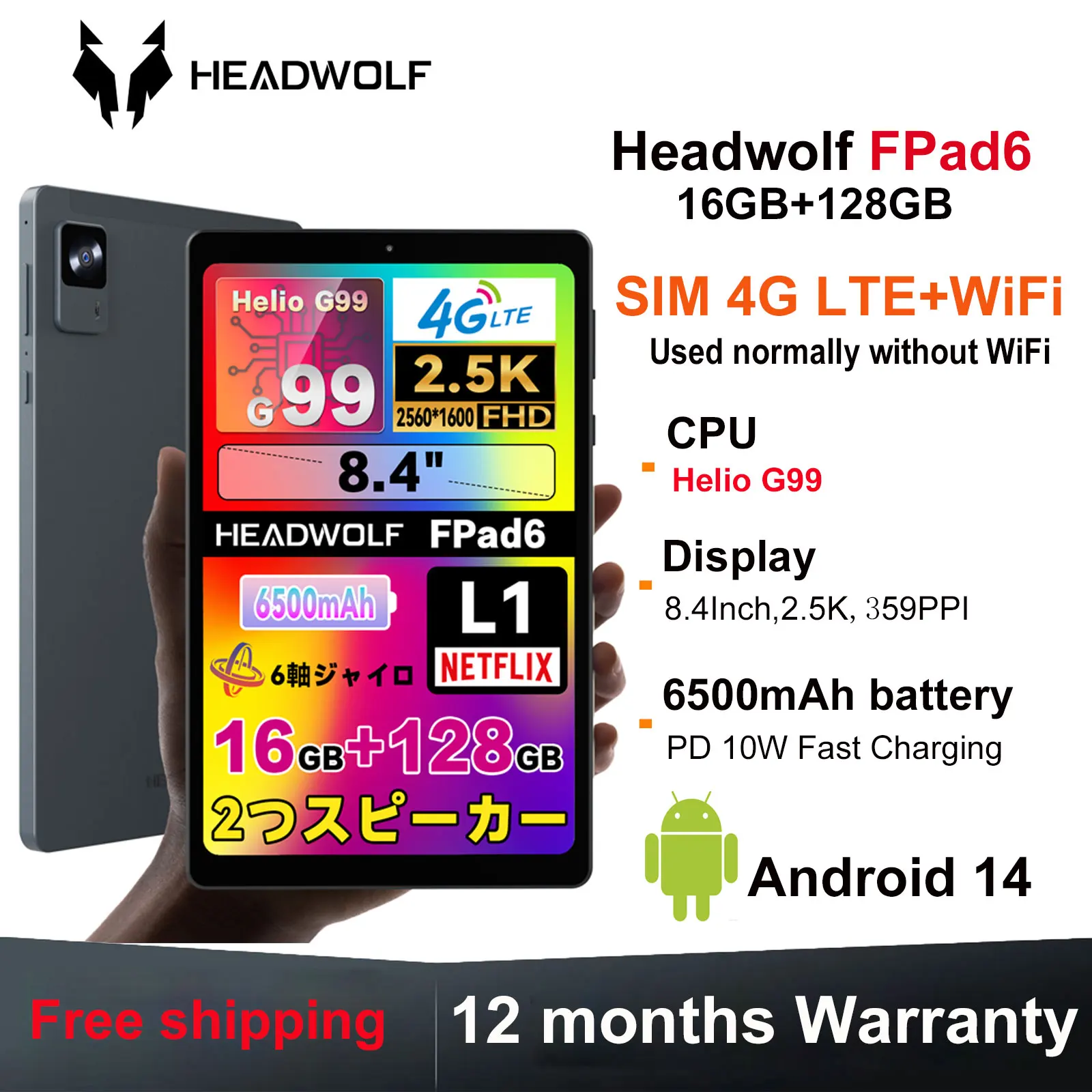 Игровой планшет HEADWOLF FPad 6 Andorid 14 8,4 дюйма, 128 ГБ ПЗУ, MTK Helio G99, восьмиядерный процессор, 4G SIM, LTE, аккумулятор 6500 мАч, планшет