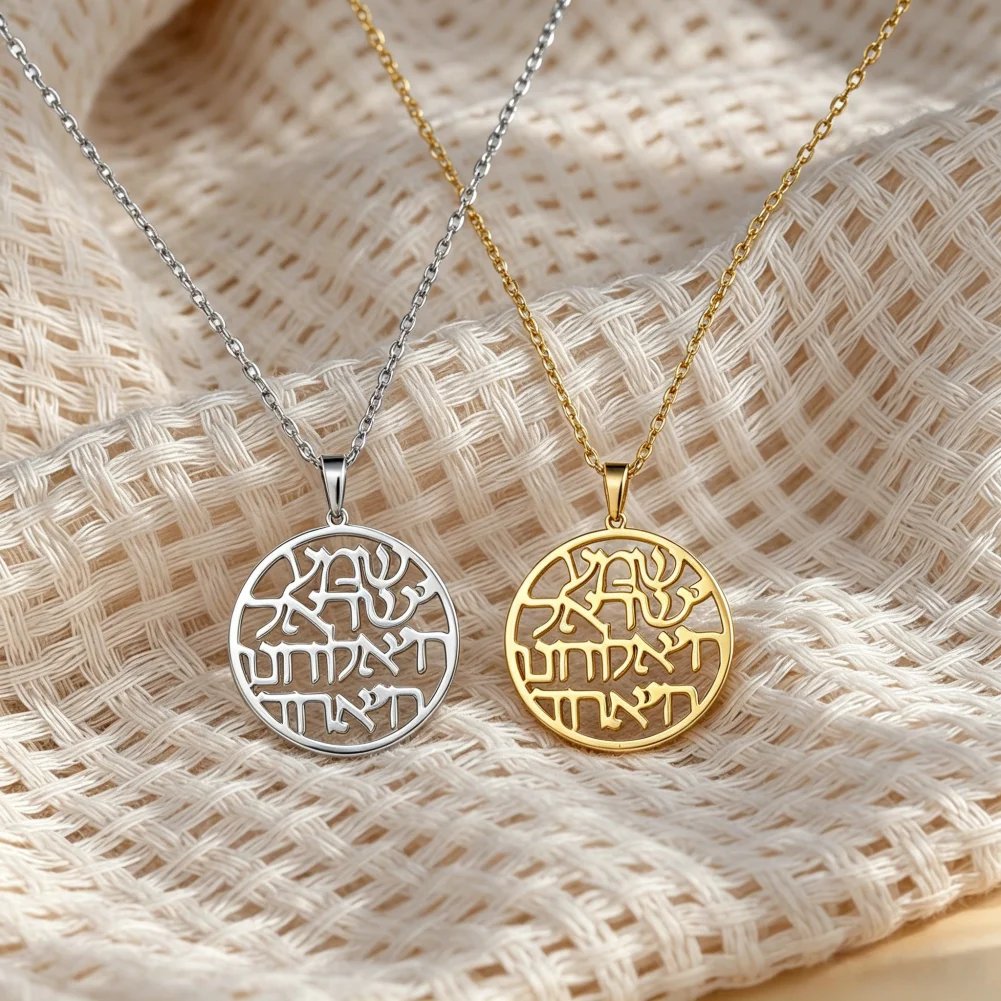 Hebrew Letter Round Coin Pendant Necklace Stainless Steel Religious Amulet Jewelry for Women Men Judaica Faith Symbol Gifts