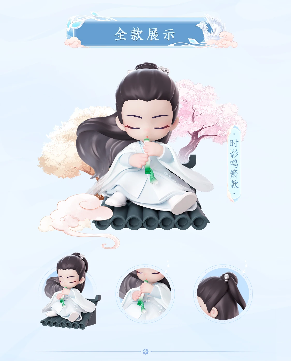 Offizielle Origina The Longest Promise Shi Ying Xiao Zhan Zhu Yan PVC Action Figur Anime Figur Modell Statue Puppe Spielzeug Kinder Gi