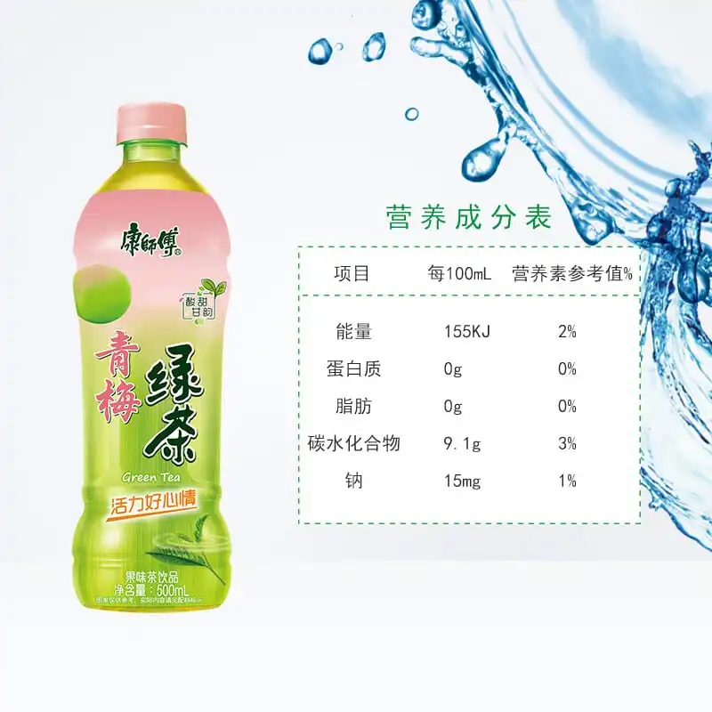 Master Kong Green Tea with Plum 500ml x 15 Bottles per Case