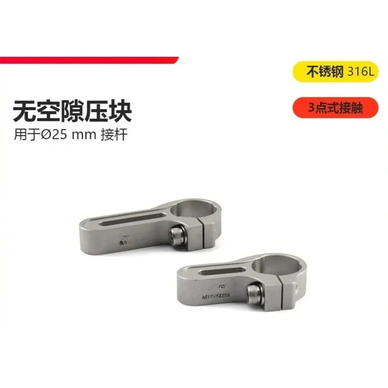 L stainls steel column flexible three-point contact no prsure plate matched with Φ mm connecting rod fixture