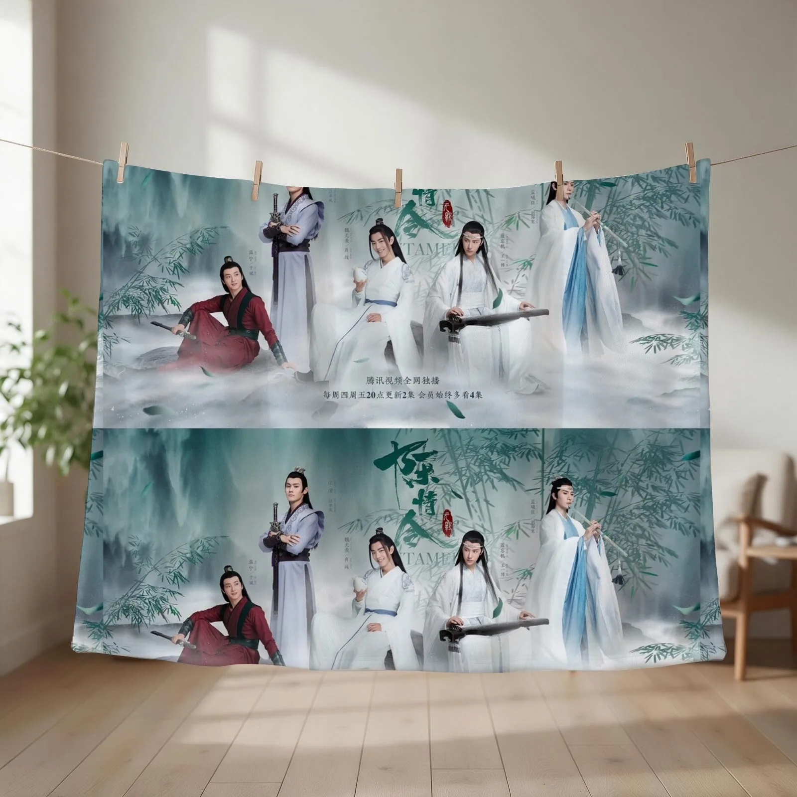 New The untamed Bomboo poster Throw Blanket couch cozy soft plush fuzzy picnic outdoor blanket