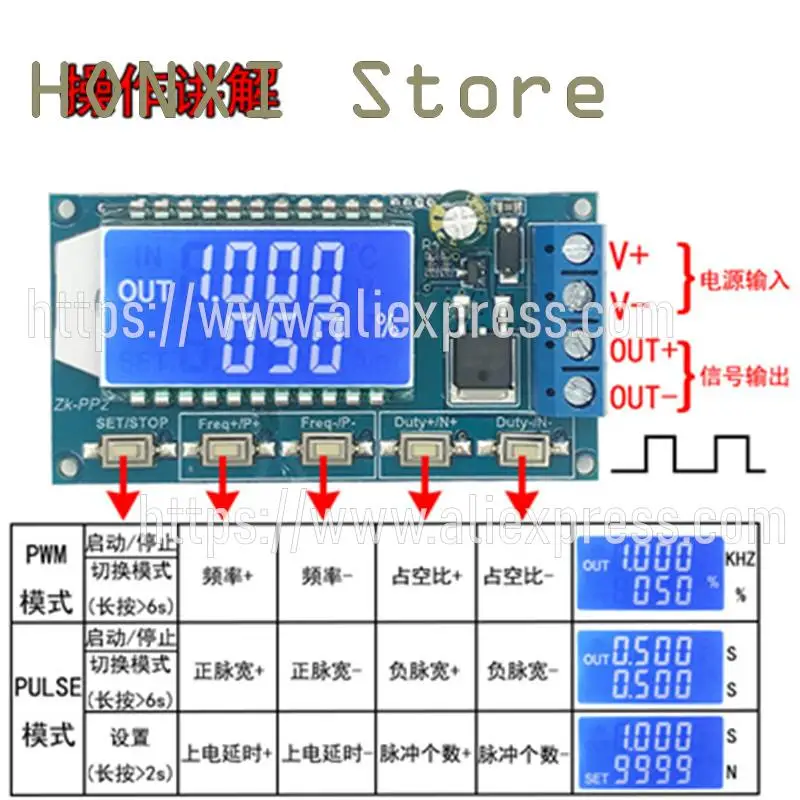 Módulo de control de velocidad del motor PWM de atenuación LED de alta potencia, 1 piezas, frecuencia de número, relación de trabajo ajustable, retardo del ciclo de la válvula solenoide