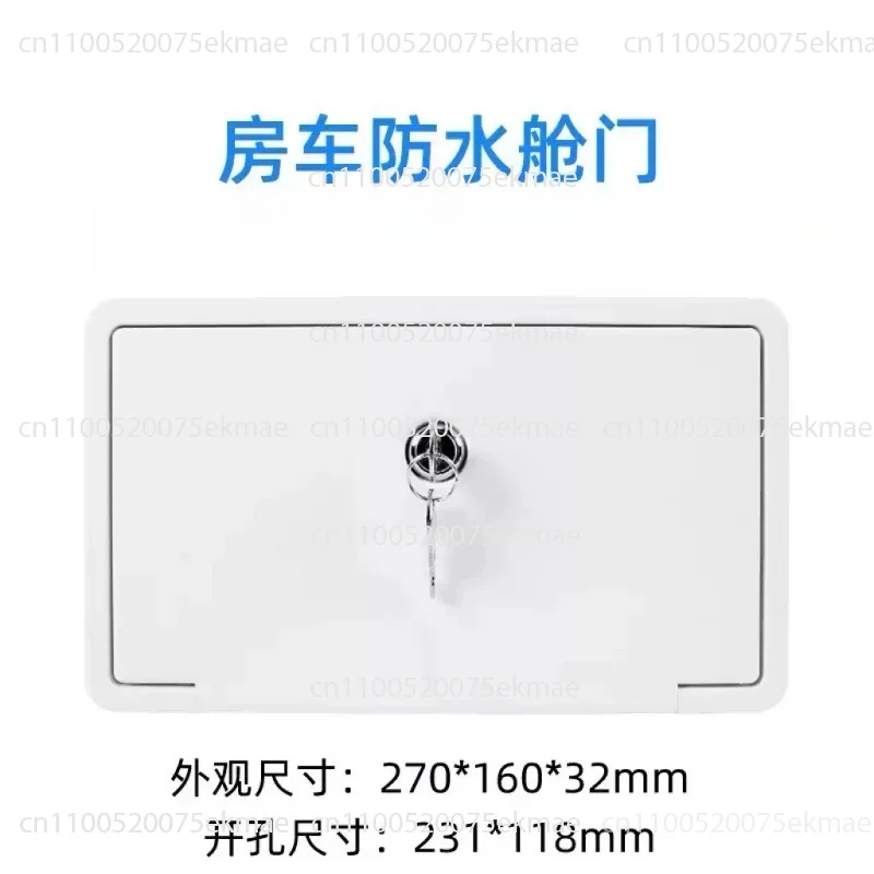 Lockable RV Hatch Door, Waterproof Anti‑UV ABS Access Panel Replacement Cover for Camper Caravan