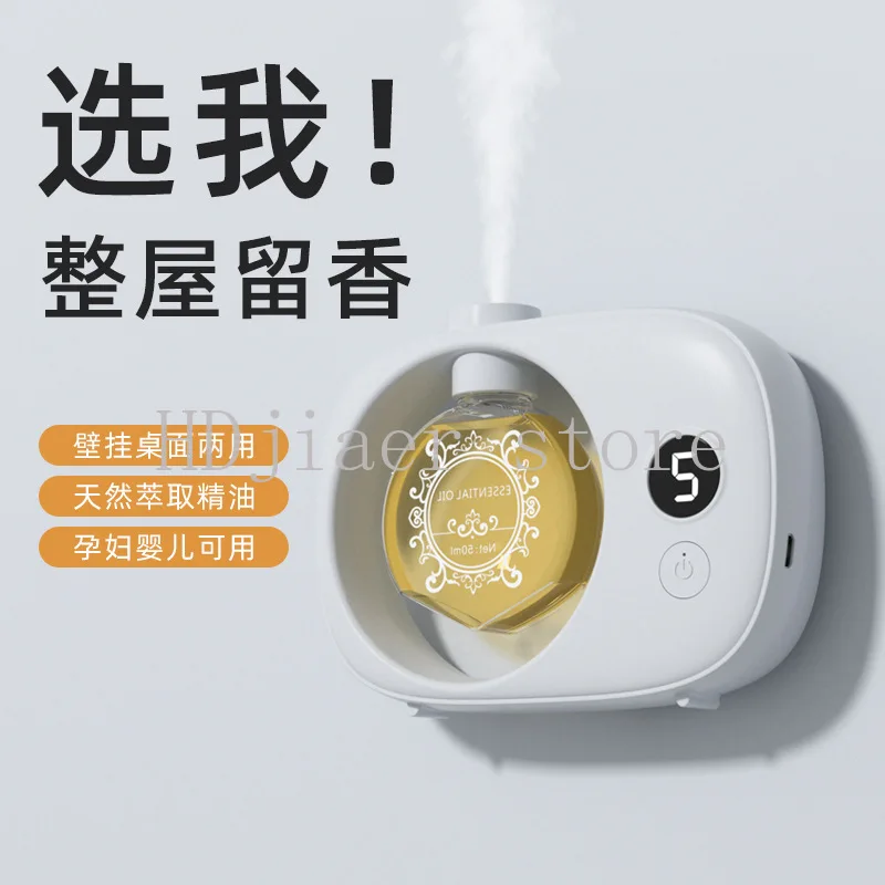 

Automatic Aromatherapy Sprayer - Air Freshener Deodorizer, Long-Lasting Fragrance for Indoor/Hotel/Toilet/Bathroom