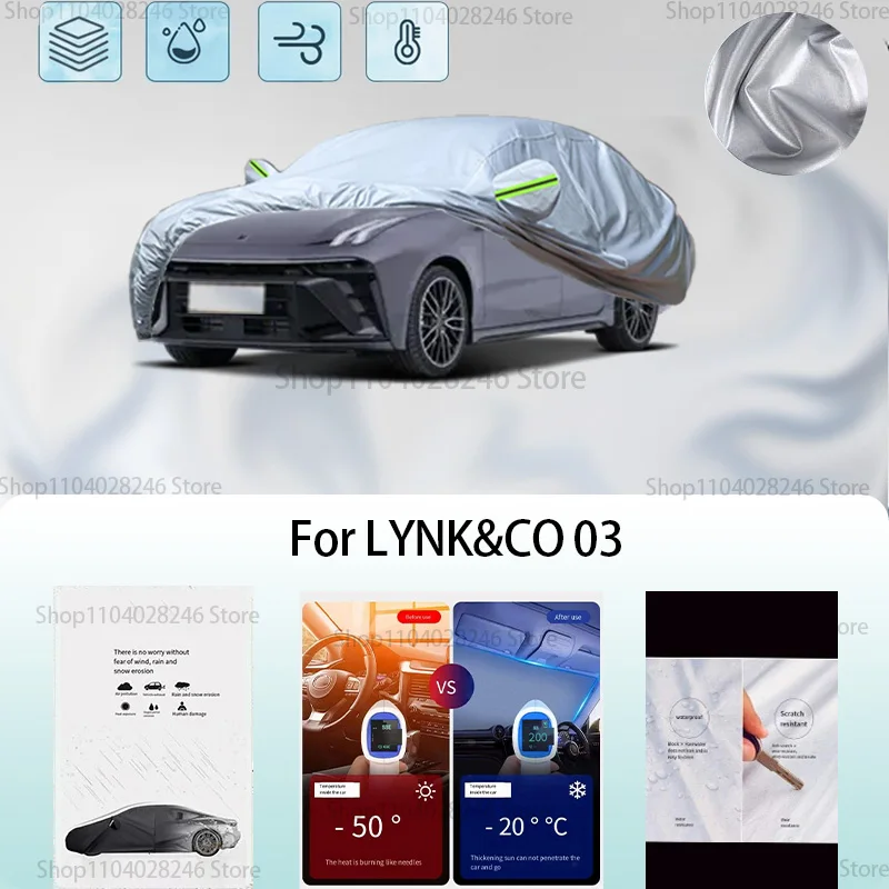 

For LYNK&CO 03 Car clothing sun protection snow prevention antifreeze car protective cover auto cover