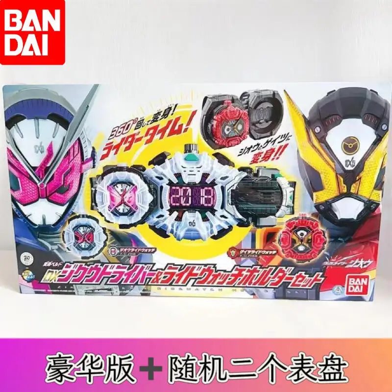 Bandai Belt Kamen Rider ZI-O Shiwang Transformation Belt Time and Space Drive Deluxe Edition Dial Spot Enchantment