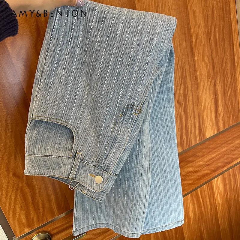 Striped Wide-Leg Casual Jeans Spring Autumn 2023 New High Waist Shiny Women's Trousers Loose Straight Sequined Denim Baggy Pants