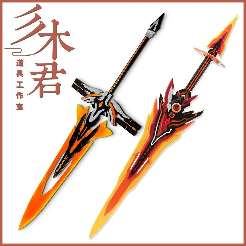 Game Honkai Impact 3 Judgement of Shamash Kevin Kaslana Sword Weapon Props Halloween Christmas Carnival Party Cosplay Props