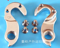 2/10pcs Bike Rear Derailleur Hangers Dropouts For SARACEN aka # 14 POLYGON #11 Go Outdoors Calibre Orange MBK Gios Fiido