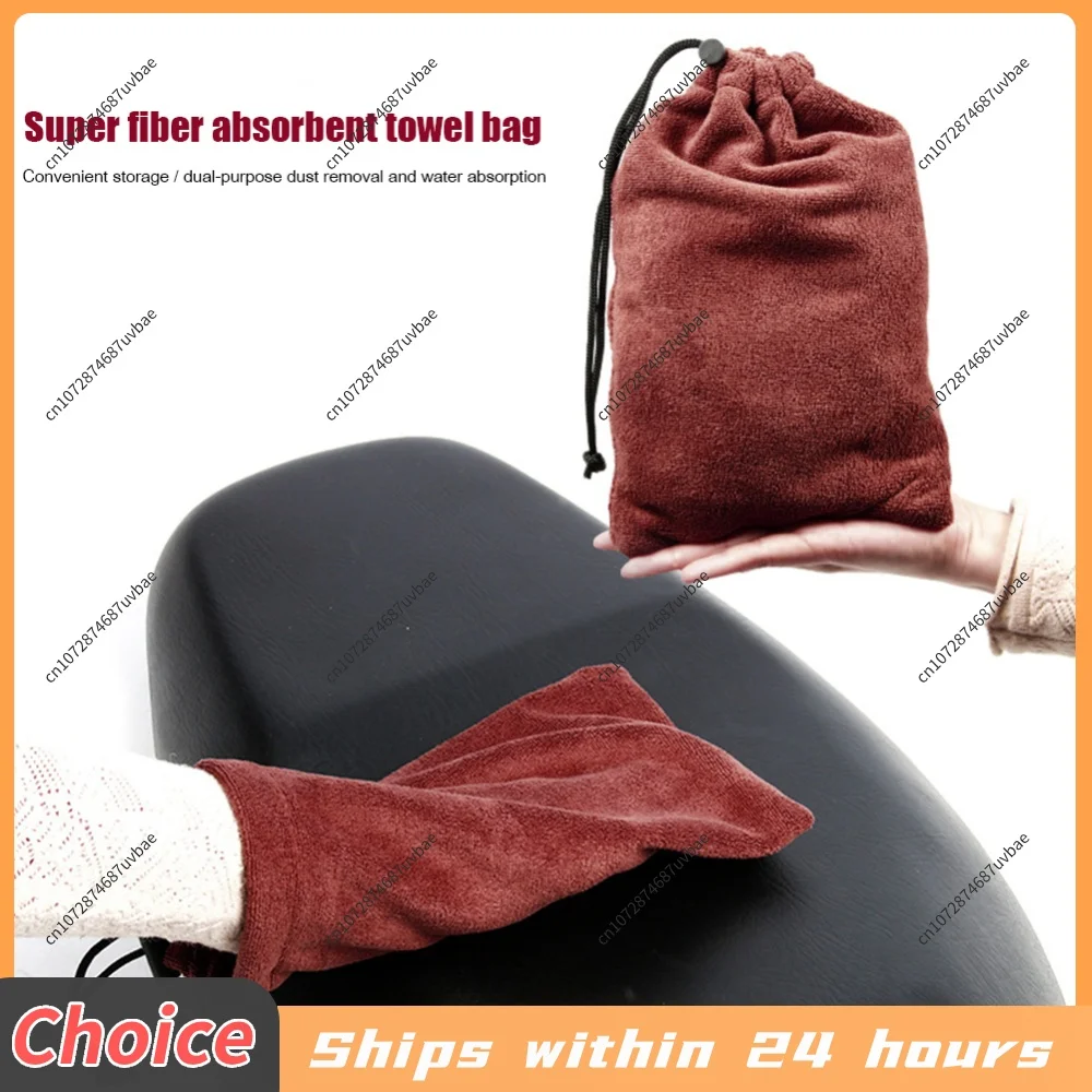 Motorcycle Seat Cover Rainproof Scooter Seat Protector with Drawstring Cycling Cushion Seat Protector Outdoor Biking Accessories - view 2