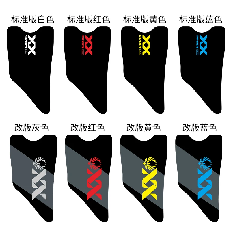 READU Mountain Bike XX Crank Sticker AM DH crank decal Bike Stickers Bike Accessories