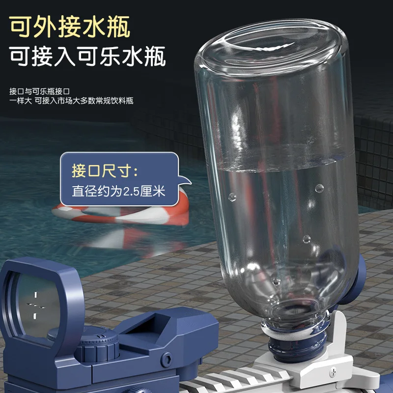 완전 자동 M416 전기 연속 발사 물총 수영장 해변 야외 장난감 소년 소녀 어린이 여름 선물