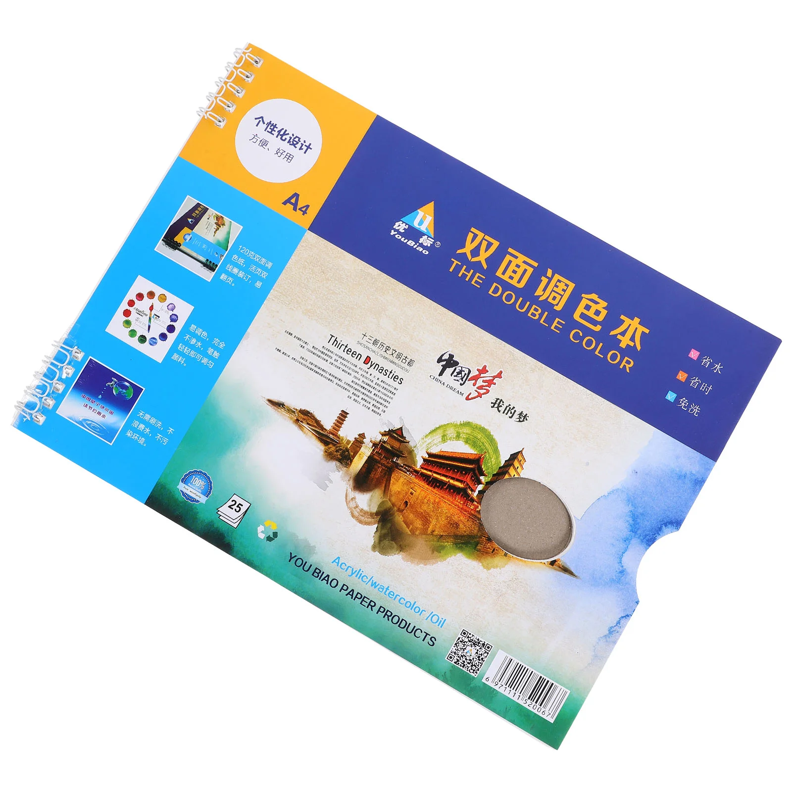 Special Gouache Double-sided Acrylic Oil Paint Palette for Students Washable Cardboard Paper Mixing Trays