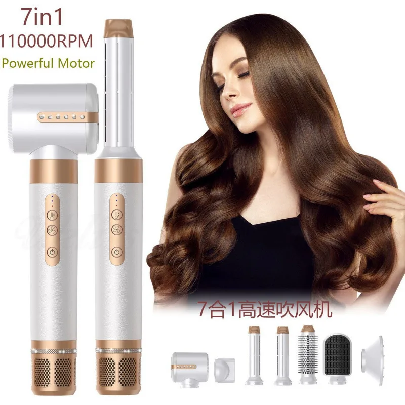 Multifunctional 7-in-1 high-speed brushless motor constant temperature hair dryer, hair straightener, curling iron