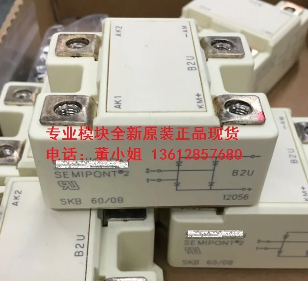 

SKB60/04 SKB60/08 SKB60/12 SKB60/14 SKB60/16 Single phase rectifier bridge NEW POWER IGBT MODULE