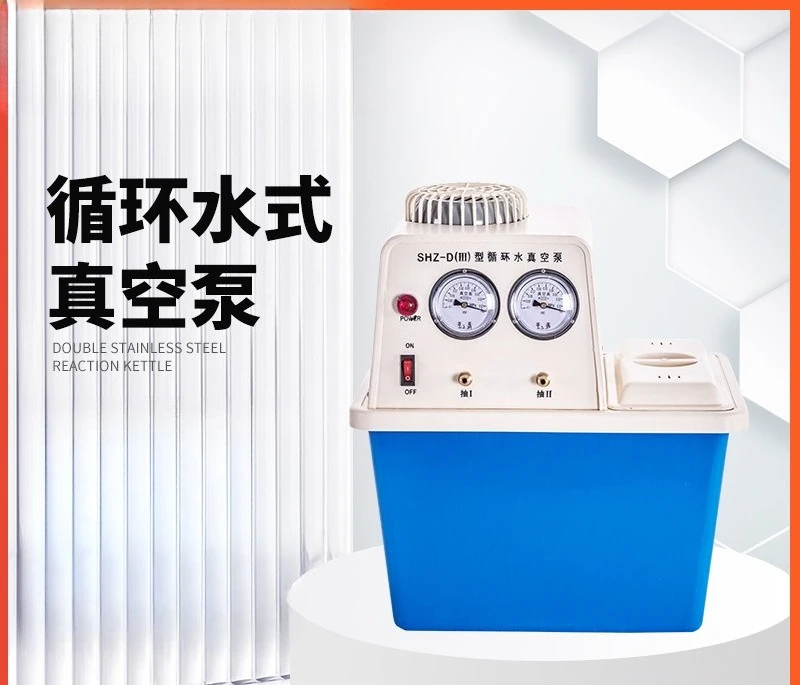 Laboratory Benchtop Circulating Water Vacuum Pump | Model SHZ-DIII with Four-Faucet Corrosion Protection Design