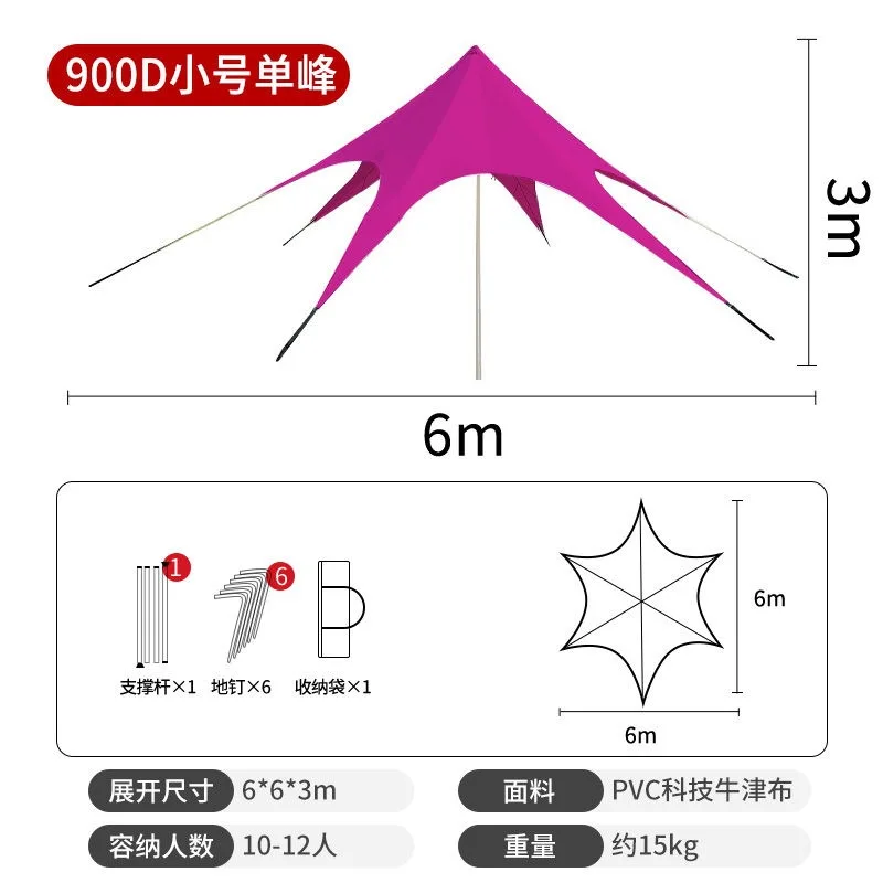 مظلة كبيرة على شكل سحابة مزدوجة وثلاثة قمم وثمانية مخالب باللون الأحمر الوردي لحماية من أشعة الشمس في موقع المشاهير على الإنترنت