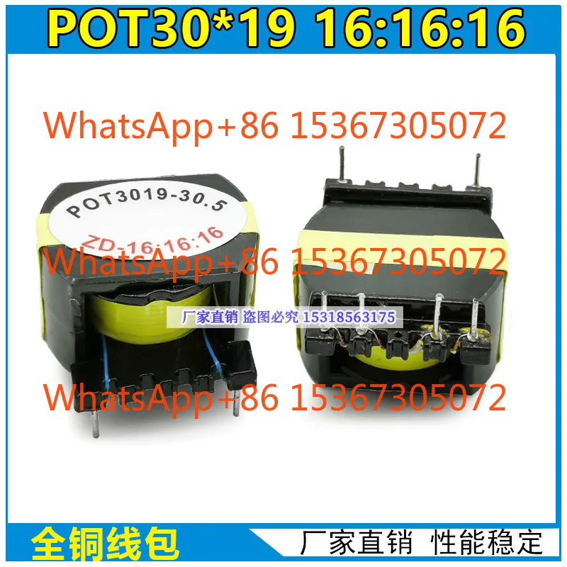 

Импульсный высокочастотный трансформатор привода IGBT pot30 16:16:16