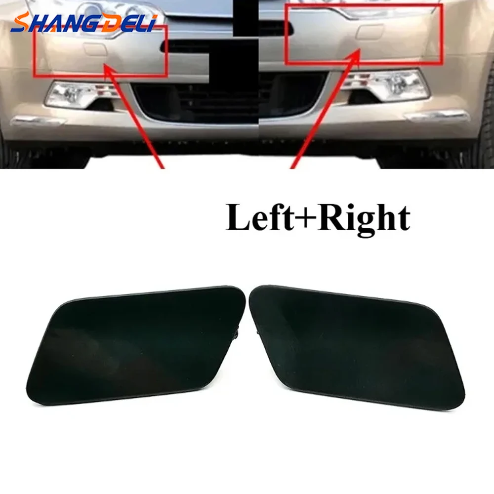 

2PCS Car Front Bumper Headlight Headlamp Washer Spray Nozzle Pump Cover Cap Fit For Citroen C5 2009-2012