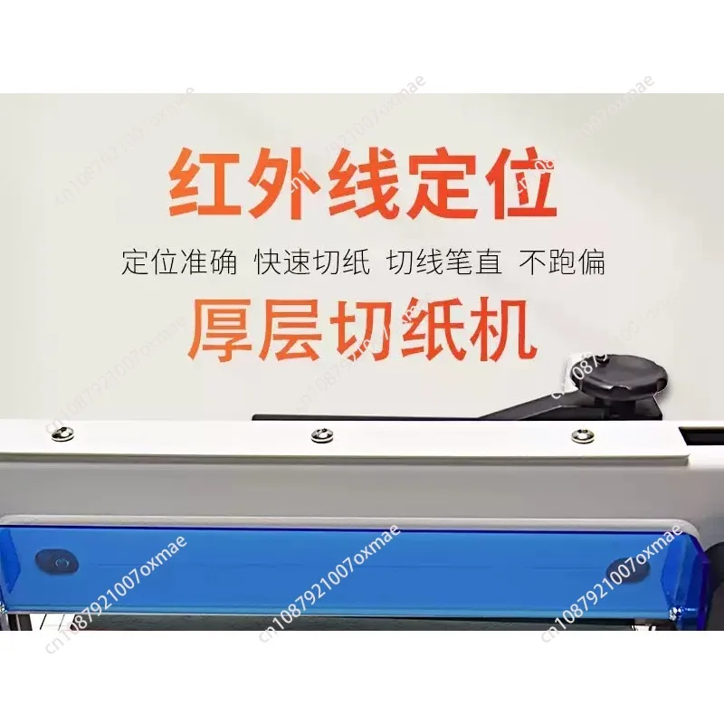 899S Heavy-Duty Thick Layer Paper Cutter with Infrared Positioning, Large Format Paper Cutting Machine