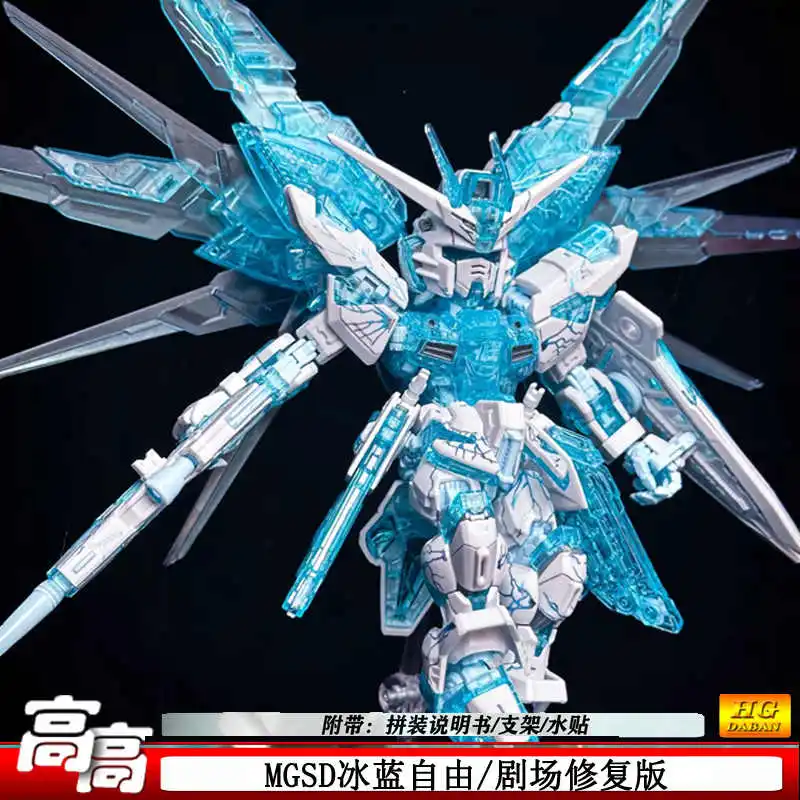 

Repair Version Bandai Action Figure Mgsd Hg 1/144 Ice Blue Color Female Figurine Assembly Model Collectible Decoration Toys Gift