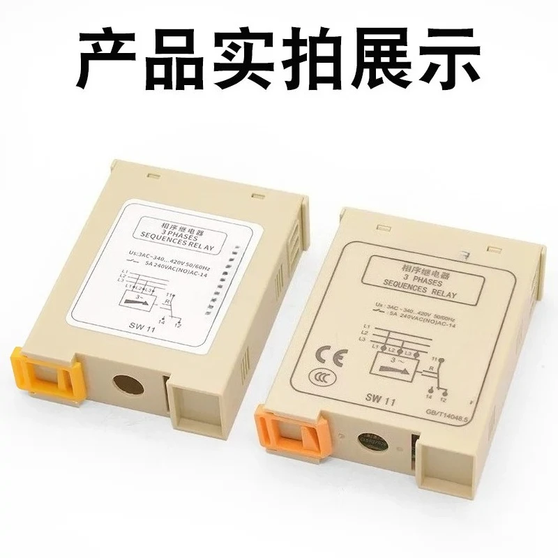 SW11 Phase Sequence Relay Phase Loss Protector Under‑voltage Over‑voltage Protection Module Elevator Spare Parts