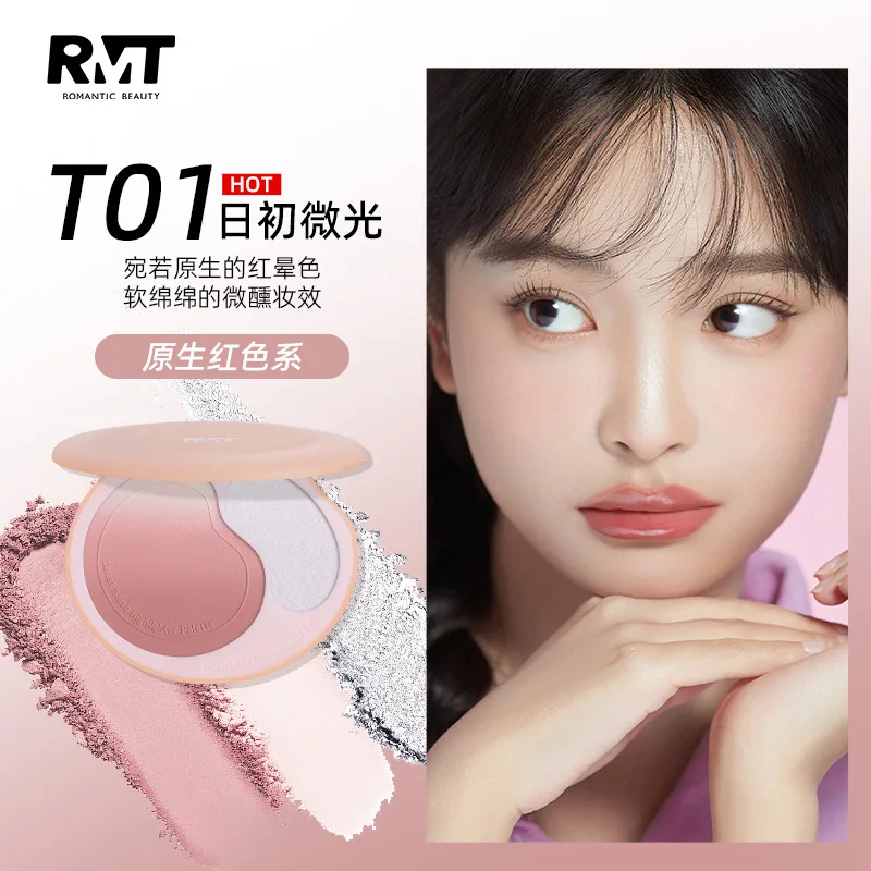 RMT changement progressif blush disque polyvalent visage éclaircissant extension couleur rétrécissement couleur haute brillance toilettage blush