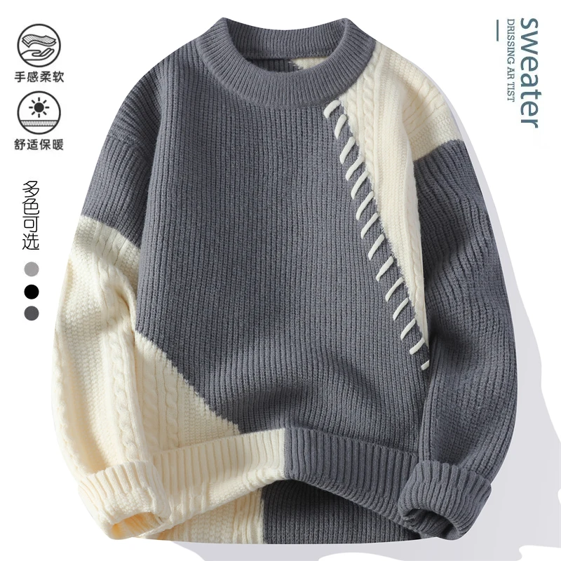 Long sleeve pullover sweater, large size men's autumn and winter base shirt, fashion youth casual sweater coat