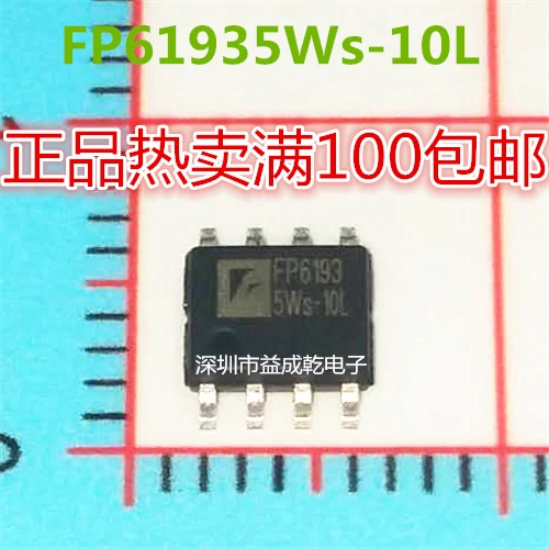 

20pcs original new FP6193 SOP8 chip