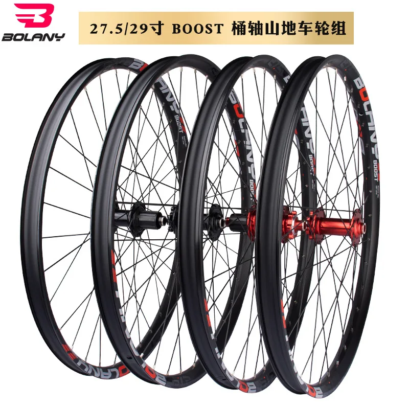 

29Inch /27.5Inch Mountain Bike Wheel Aluminum 32-hole Barrel Axle Wheel Bicycle Accessories