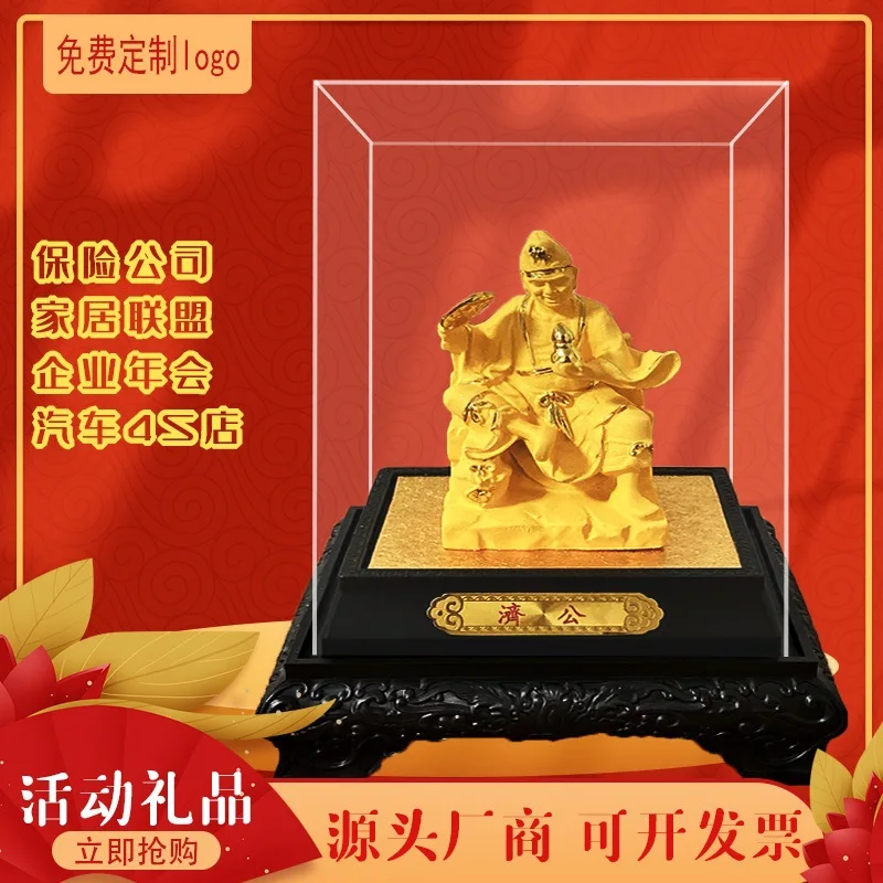 Alluvial Gold Ji Gong Three Princes Guangze King God of Land City Master Qi Tian Da Sheng Xuan Tian Ornaments