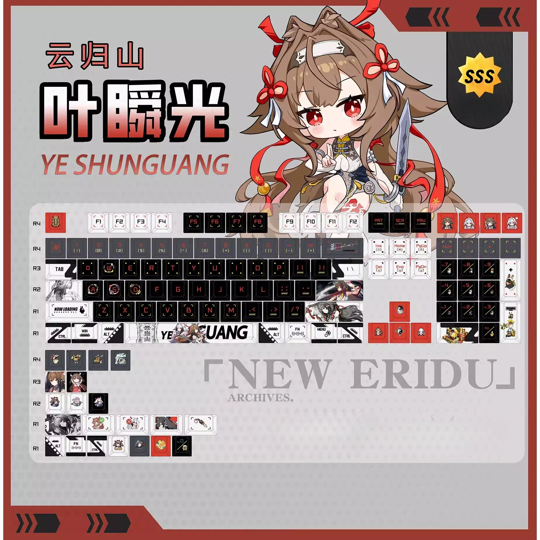 

Кейкапы MAIMOOO Ye Shunguang Cherry Profile Zenless Zone Zero Anime, PBT Dye-Sub, игровые кейкапы ZZZ для механической клавиатуры