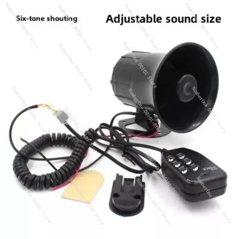 Super loud, motorcycle horn, car and electric vehicle modification accessories shout 12V six-tone motorcycle horn