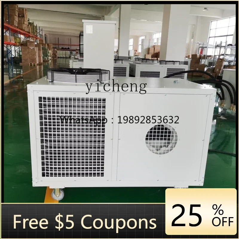 P24   air conditioner wind workshop mobile compressor refrigeration air conditioner integrated vertical cooling