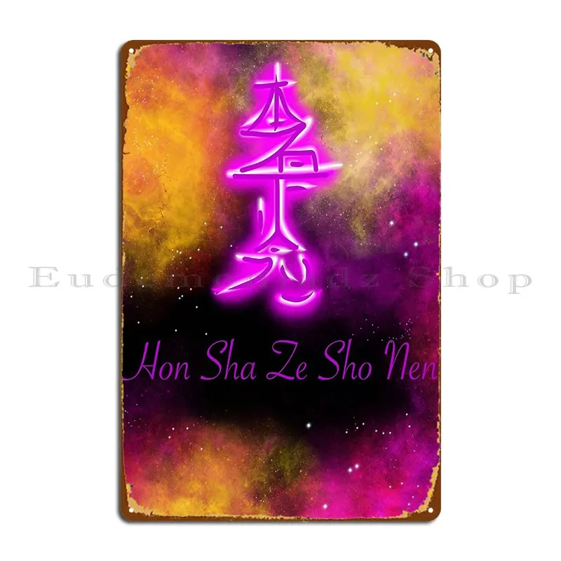 Hon Sha Ze Sho Nen …