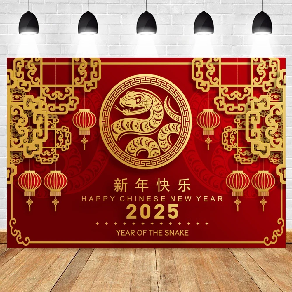 2025 Happy New Year Backdrop Chinese Style Snake Red Lantern New Year Eve Family Party Photography Background Decor Photo Studio